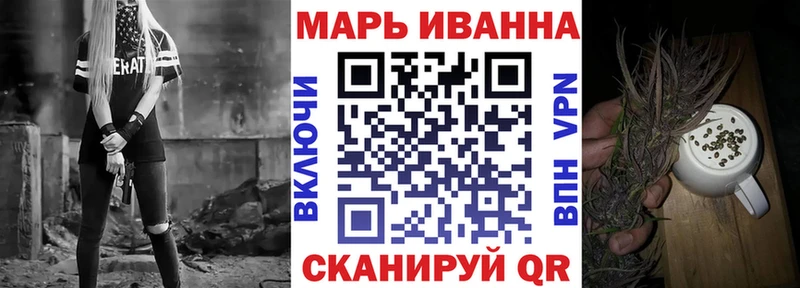 Купить наркотик Бежецк Марихуана  Кокаин  Гашиш  Меф 
