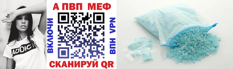 магазин продажи наркотиков  Бежецк  Alpha-PVP крисы CK 