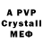 MDMA crystal Ilham Novruzov