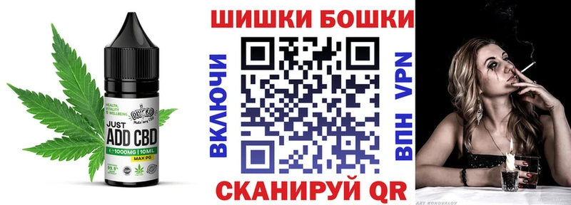 нарко площадка формула  Бежецк  Canna-Cookies конопля  магазин продажи наркотиков 