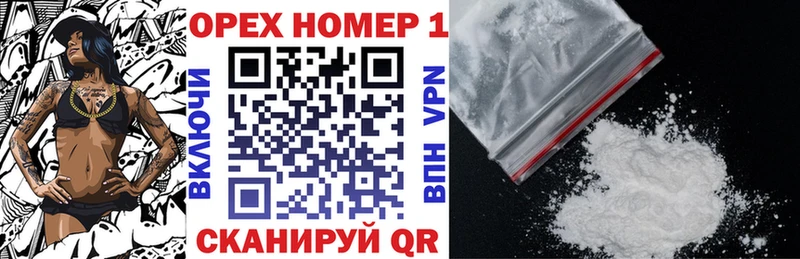 Кокаин VHQ  продажа наркотиков  Бежецк 