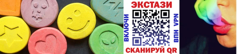 дарнет шоп  Бежецк  Ecstasy 280 MDMA 