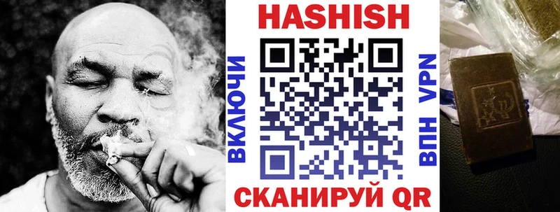 ГАШИШ индика сатива  где найти наркотики  Бежецк 