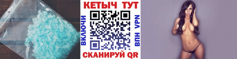наркота shop наркотические препараты Кетамин VHQ Бежецк