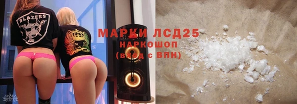 гашишное масло Арсеньев