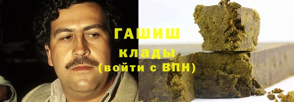 гашишное масло Арсеньев