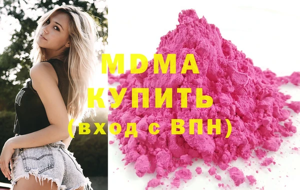 гашишное масло Арсеньев