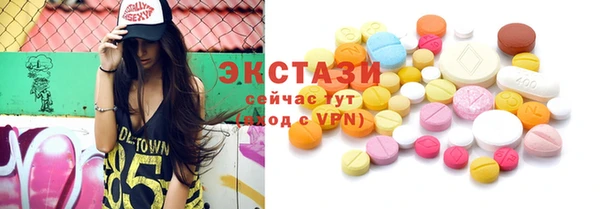метадон Армянск