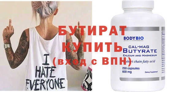 бошки Аркадак