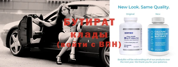 мет Балабаново