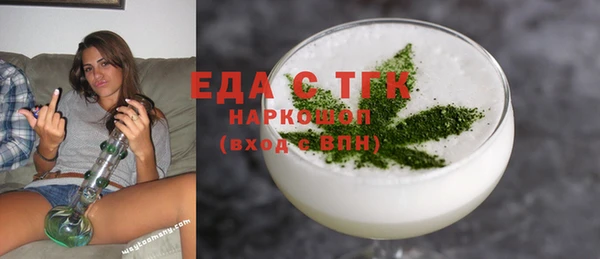 бошки Аркадак