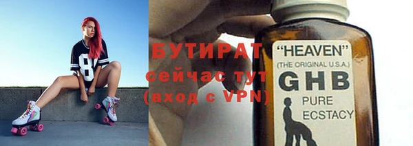 амф Балахна