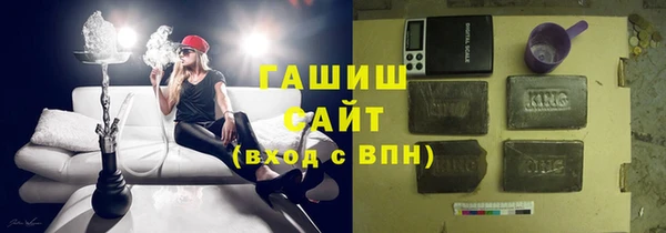 метадон Армянск