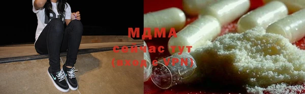 метадон Армянск