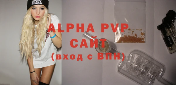 амф Балахна