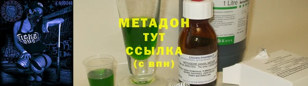 скорость mdpv Баксан