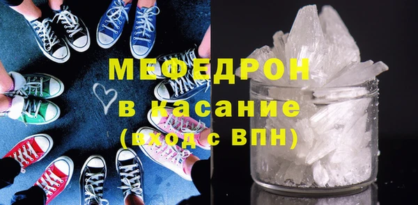 метадон Армянск