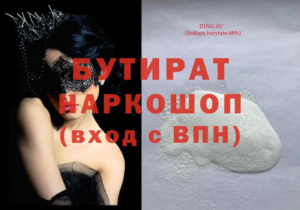 амф Балахна