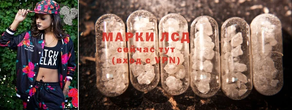 гашишное масло Арсеньев