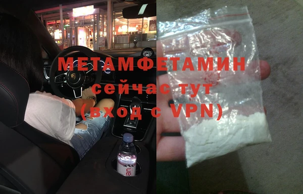 метадон Армянск