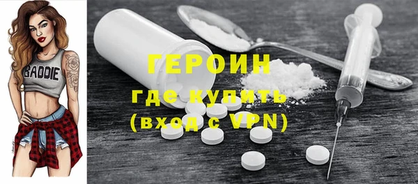 метадон Армянск
