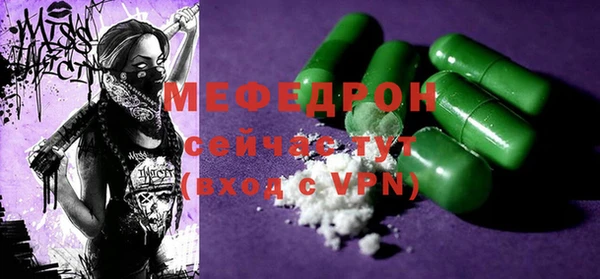 гашишное масло Арсеньев