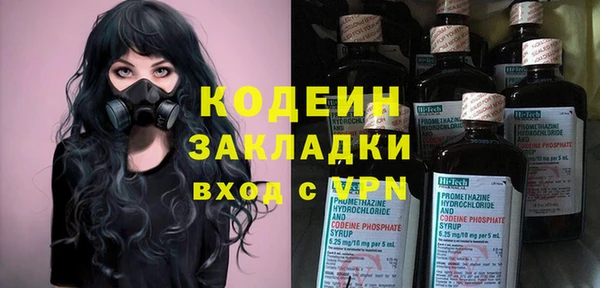 метадон Армянск