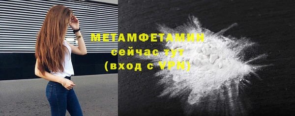 метадон Армянск