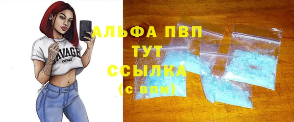 скорость mdpv Баксан