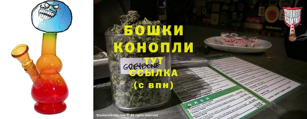гашишное масло Арсеньев