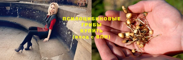 гашишное масло Арсеньев