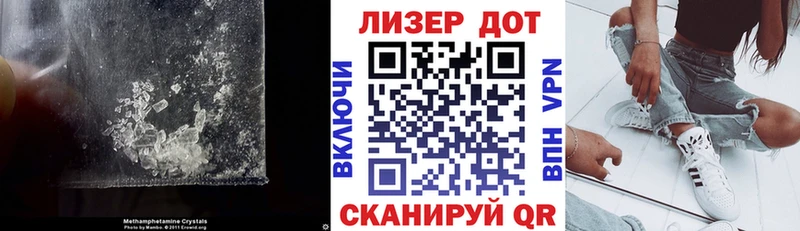 ЛСД экстази кислота  ссылка на мегу сайт  Бежецк 