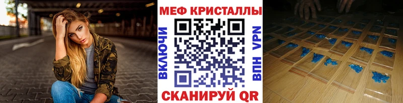 МЯУ-МЯУ VHQ  купить наркотики сайты  Бежецк 