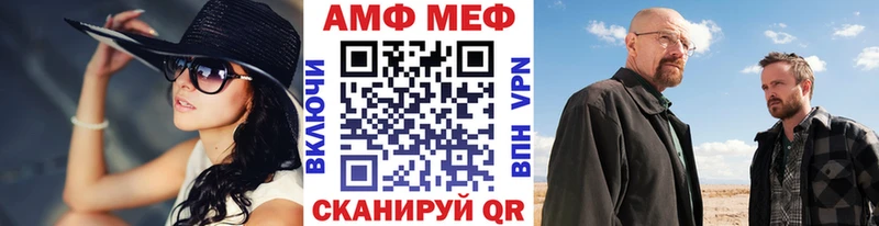 Первитин винт  купить  цена  Бежецк 